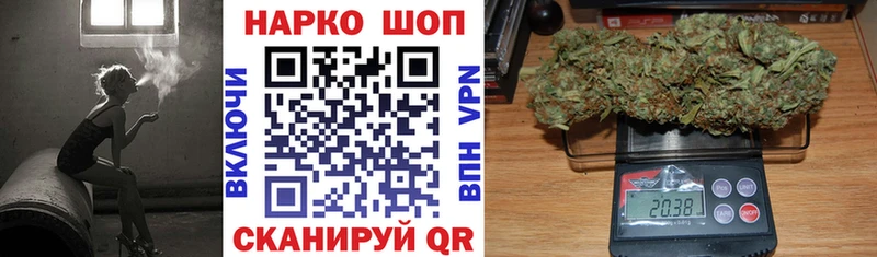 Хочу наркоту Жуковка МЕТАДОН Мефедрон Cocaine