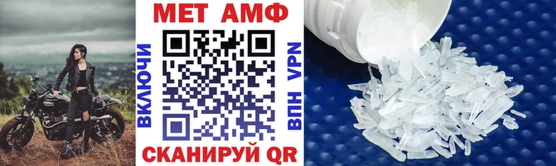Amphetamine VHQ  как найти наркотики  Жуковка 