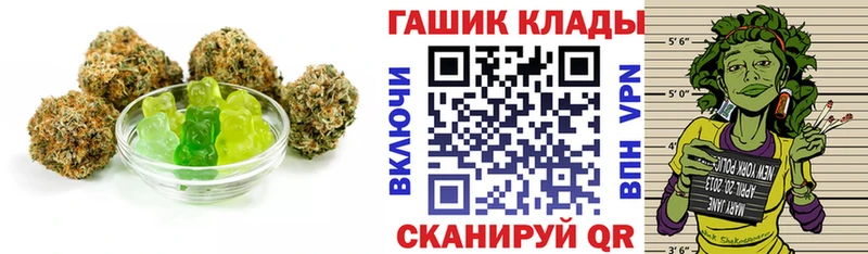 Еда ТГК марихуана  блэк спрут сайт  Жуковка 