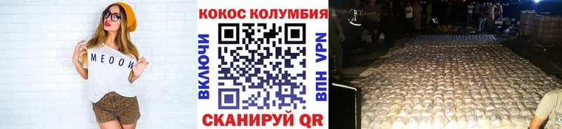 купить   kraken вход  Кокаин 97%  Жуковка 