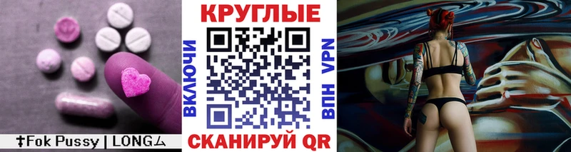 hydra зеркало  Жуковка  Экстази TESLA 
