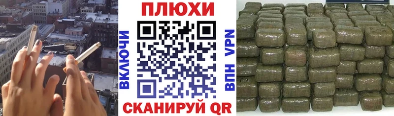 магазин    Жуковка  ГАШИШ ice o lator 