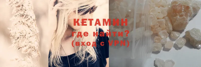 Кетамин ketamine  наркота  Жуковка 