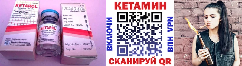 мега ссылки  Жуковка  КЕТАМИН VHQ 