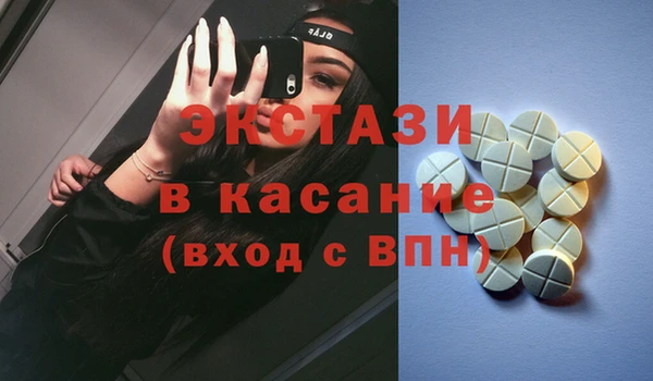 ешки Гусь-Хрустальный