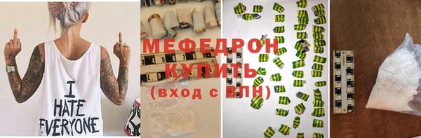 каннабис Гусиноозёрск