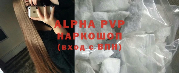 трава Гусев