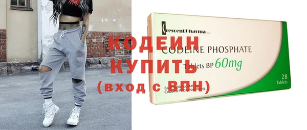 трава Гусев