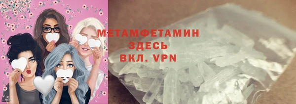 трава Гусев