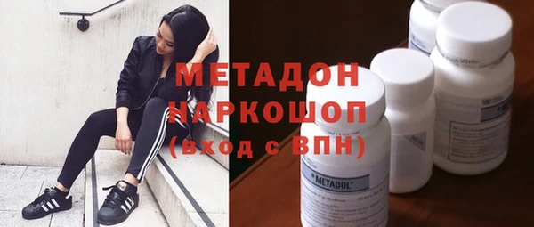 каннабис Гусиноозёрск