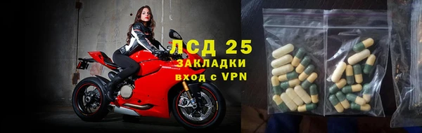 каннабис Гусиноозёрск