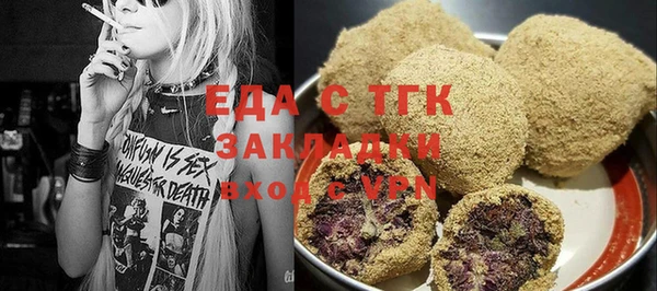 трава Гусев