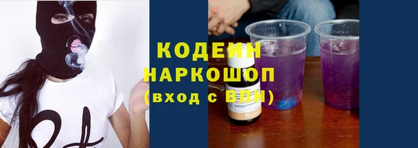 каннабис Гусиноозёрск