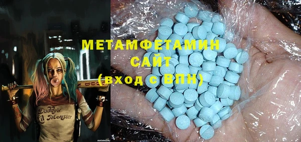 каннабис Гусиноозёрск