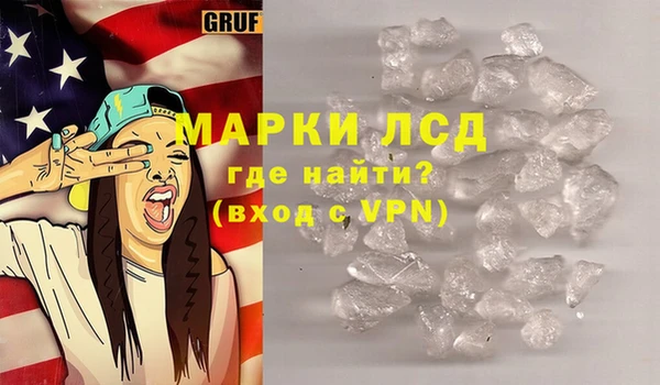 ГАЛЛЮЦИНОГЕННЫЕ ГРИБЫ Железногорск-Илимский