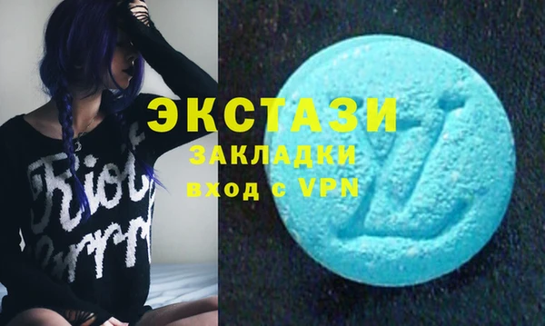 трава Гусев
