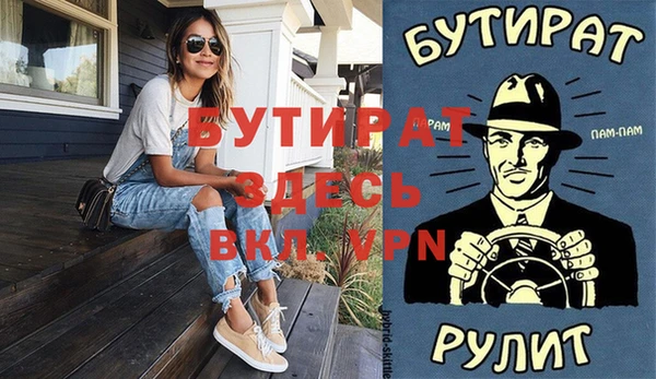 трава Гусев