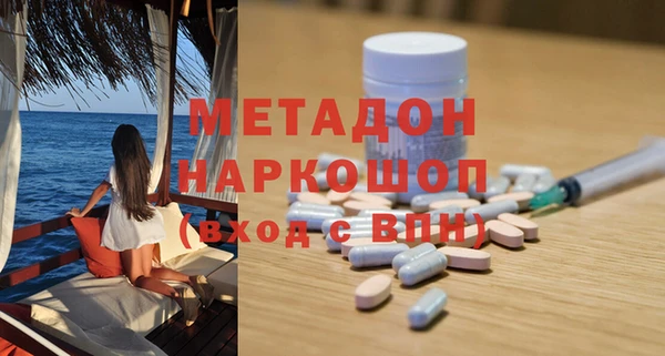 кокаин Нестеровская