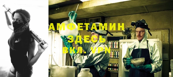 герыч Куртамыш