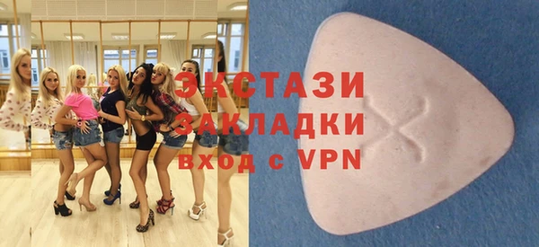 каннабис Гусиноозёрск