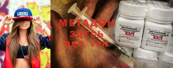 каннабис Гусиноозёрск