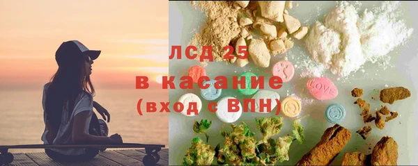 каннабис Гусиноозёрск