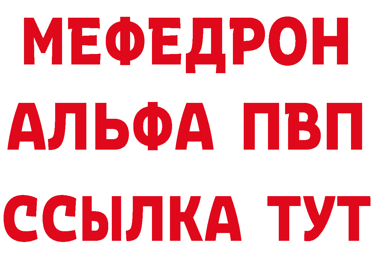 Cannafood марихуана как зайти это МЕГА Жуковка