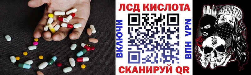 ЛСД экстази кислота  даркнет сайт  Жуковка 
