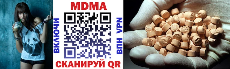 МДМА VHQ  магазин продажи   Жуковка 