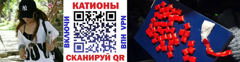 купить   Жуковка  Меф 4 MMC 