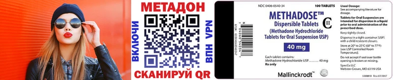 Метадон VHQ  Жуковка 