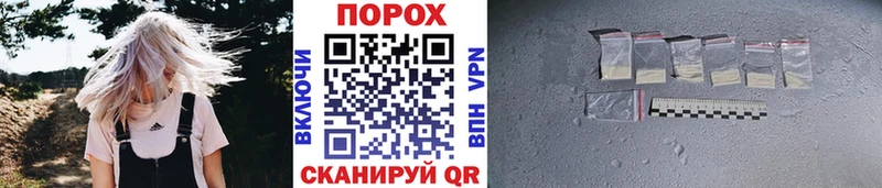Метамфетамин мет купить закладку Жуковка