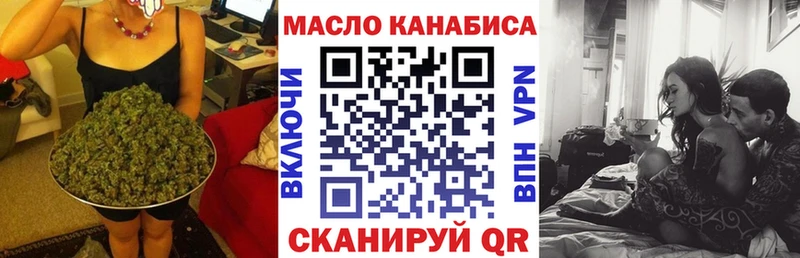 ТГК жижа  гидра ссылка  Жуковка 