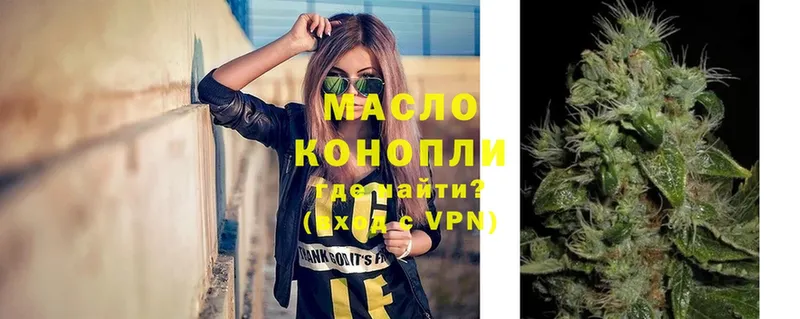 цены наркотик  Жуковка  mega как зайти  Дистиллят ТГК гашишное масло 